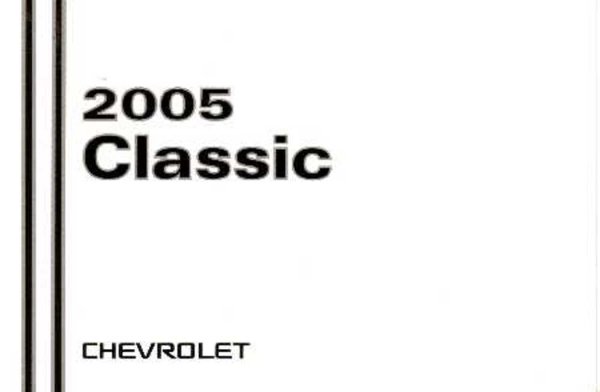2005 Chevrolet Classic Owner's Manual