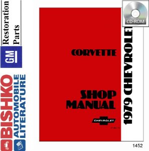 1979 Chevrolet Corvette Factory Shop Service Manual