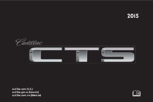 2015 Cadillac CTS Owner's Manual