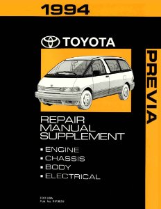 1994 Toyota Previa Supplement Shop Service Repair Manual