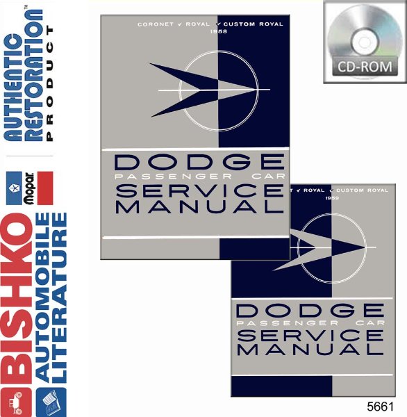 1958–1959 Dodge All Models Factory Shop Service Manual