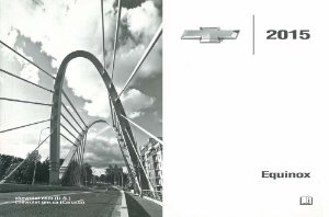 2015 Chevrolet Equinox Owner's Manual